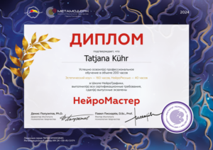 Diplom NeuroMaster RUS